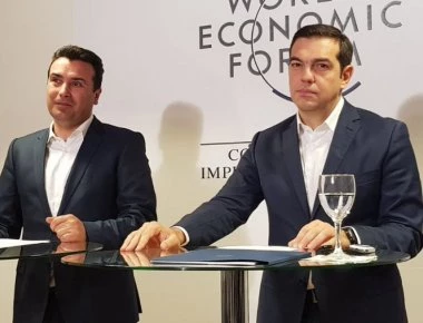 Πώς η Αθήνα εγκλωβίστηκε από Σκόπια και «συμμάχους» για την παραχώρηση των ιστορικών δικαιωμάτων της Μακεδονίας